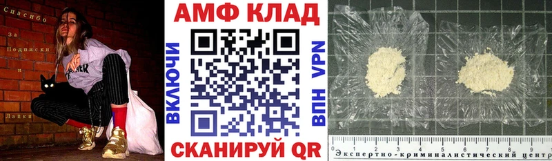 Amphetamine Premium  маркетплейс как зайти  Темников 
