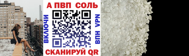 Alfa_PVP VHQ Темников