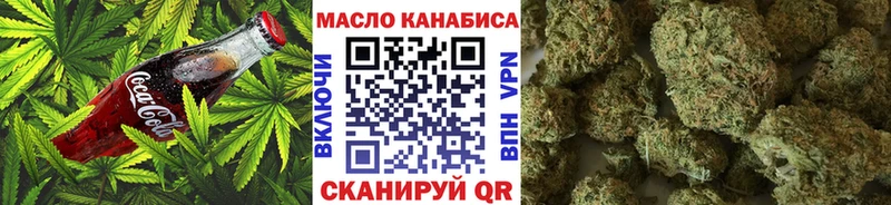 Еда ТГК марихуана  это наркотические препараты  Темников  магазин продажи  