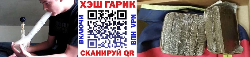 купить закладку  Темников  ГАШ Ice-O-Lator 