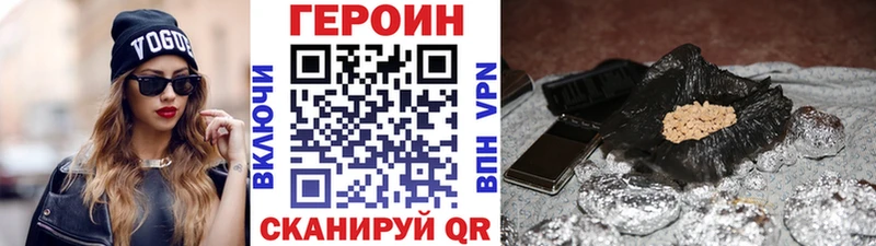 ГЕРОИН герыч  где купить наркоту  Темников 