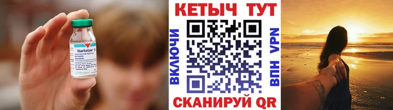 КЕТАМИН ketamine  KRAKEN tor  Темников 