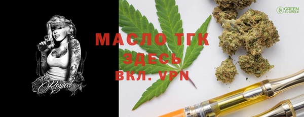 альфа пвп VHQ Абинск