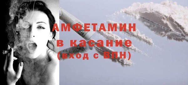 альфа пвп VHQ Абинск
