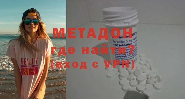 MESCALINE Абаза