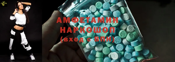 мефедрон мука Пересвет