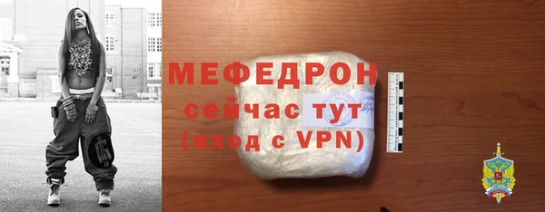 мефедрон мука Пересвет
