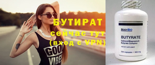 ПСИЛОЦИБИНОВЫЕ ГРИБЫ Переславль-Залесский