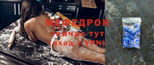 мефедрон мука Пересвет