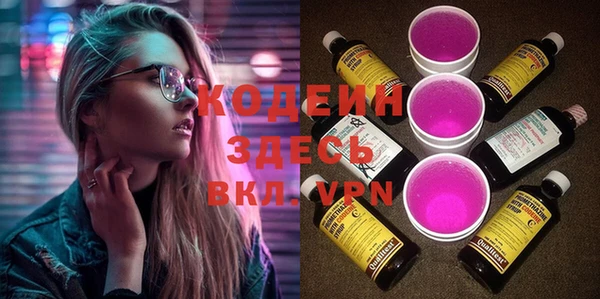 альфа пвп VHQ Абинск