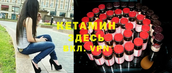 MESCALINE Абаза
