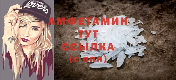 мефедрон мука Пересвет