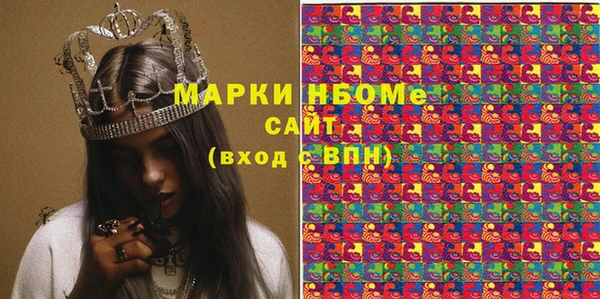 MESCALINE Абаза
