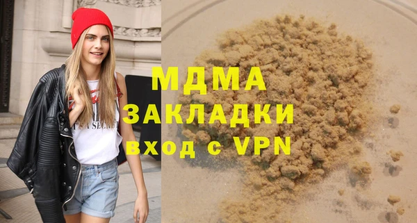 альфа пвп VHQ Пестово