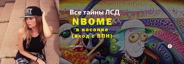 альфа пвп VHQ Пестово