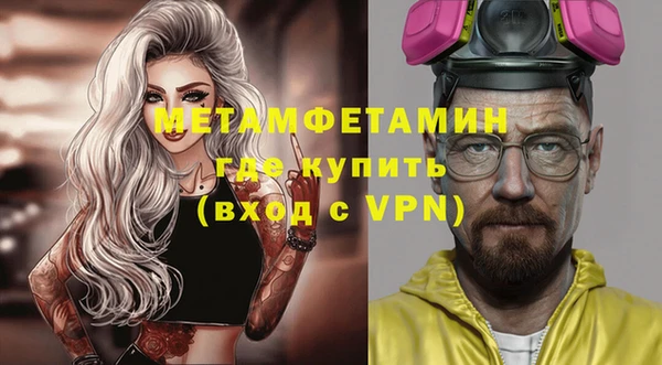MESCALINE Абаза