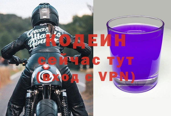 MESCALINE Абаза