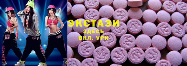MESCALINE Абаза