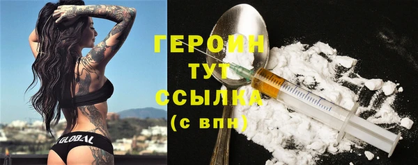 герыч Абдулино