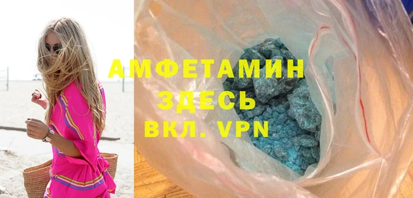 герыч Абдулино