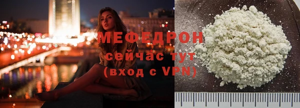 альфа пвп VHQ Пестово