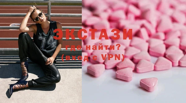 альфа пвп VHQ Пестово