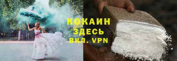 альфа пвп VHQ Абинск