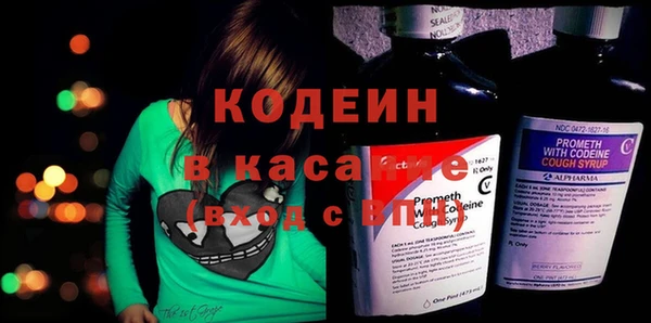 MESCALINE Абаза