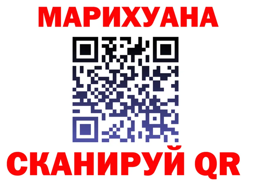 Cannafood марихуана ONION мориарти блэк спрут Темников