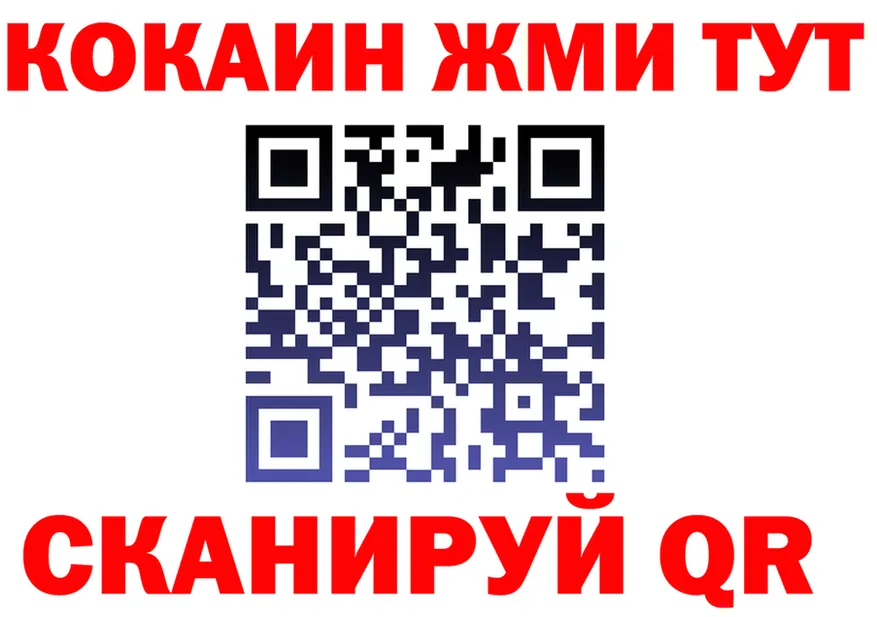 COCAIN Fish Scale зеркало shop мега Темников