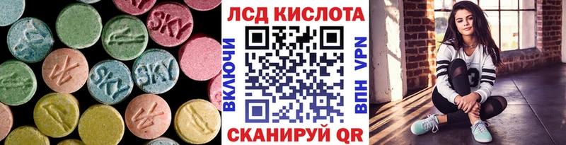 LSD-25 экстази ecstasy  купить наркотик  Темников 