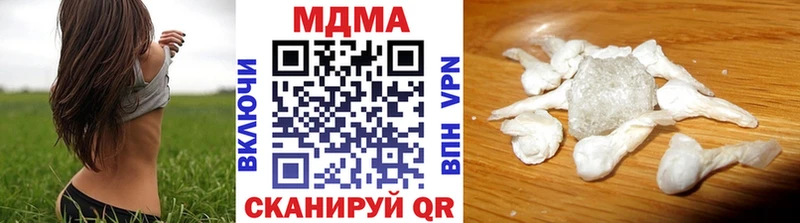 МДМА crystal  цена   Темников 