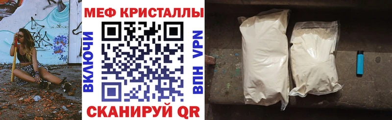МЕФ VHQ  наркотики  Темников 