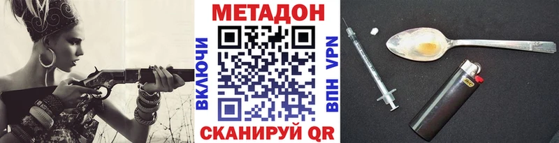 МЕТАДОН белоснежный  где можно купить   Темников 