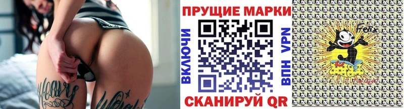 Наркотические марки 1,8мг Темников