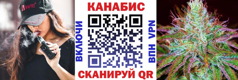 Конопля тримм Темников
